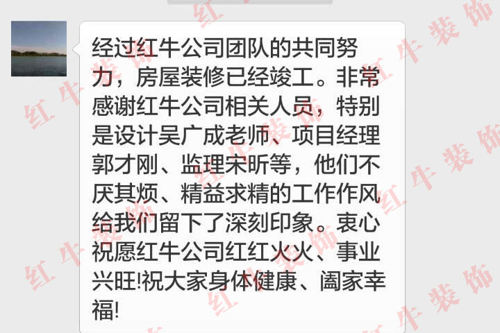 南京東墅山莊裝修業(yè)主金先生：他們不厭其煩、精益求精的工作作風給我們留下了深刻印象