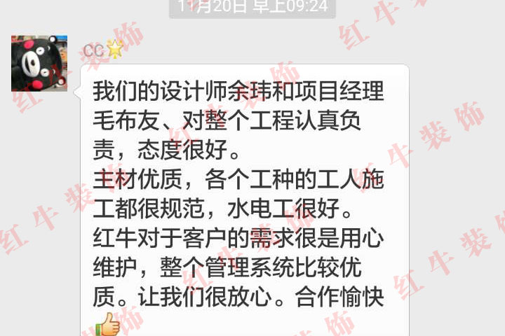 南京復地宴南都裝修客戶：各個工種的工人施工都很規(guī)范
