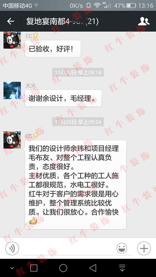 南京復(fù)地宴南都裝修客戶：各個工種的工人施工都很規(guī)范