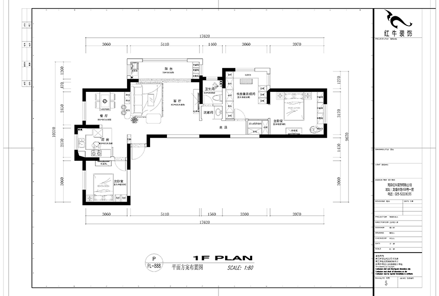 平面方案布置圖