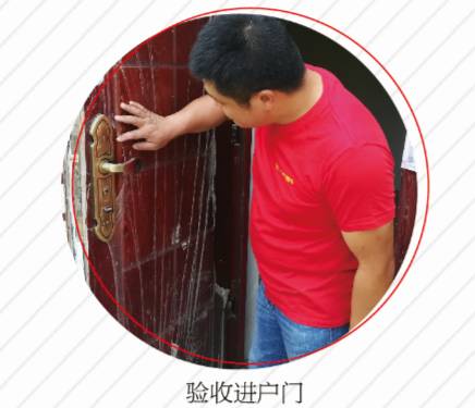 房子裝修完如何驗房？這七大點你需要知道