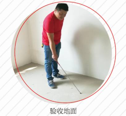 房子裝修完如何驗房？這七大點你需要知道