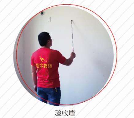 房子裝修完如何驗房？這七大點你需要知道