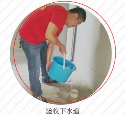 房子裝修完如何驗房？這七大點你需要知道