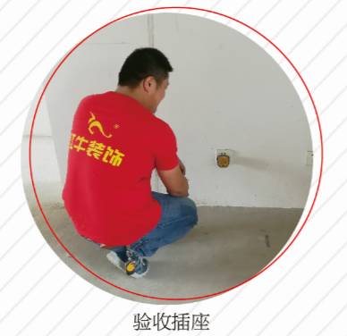 房子裝修完如何驗房？這七大點你需要知道