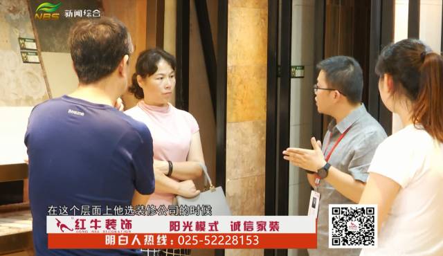 如何選擇家裝公司？這四個方面是重點