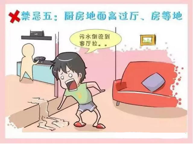 裝修廚房風水禁忌十大條！一條都不能范