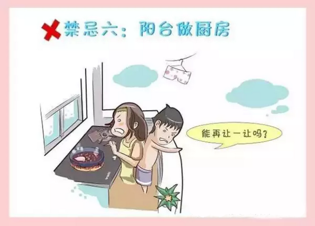 裝修廚房風水禁忌十大條！一條都不能范