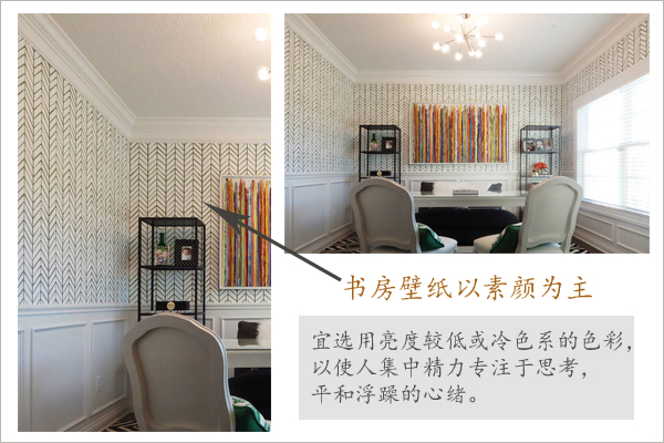 壁紙色彩搭配三大經(jīng)典組合，各空間效果圖鑒賞