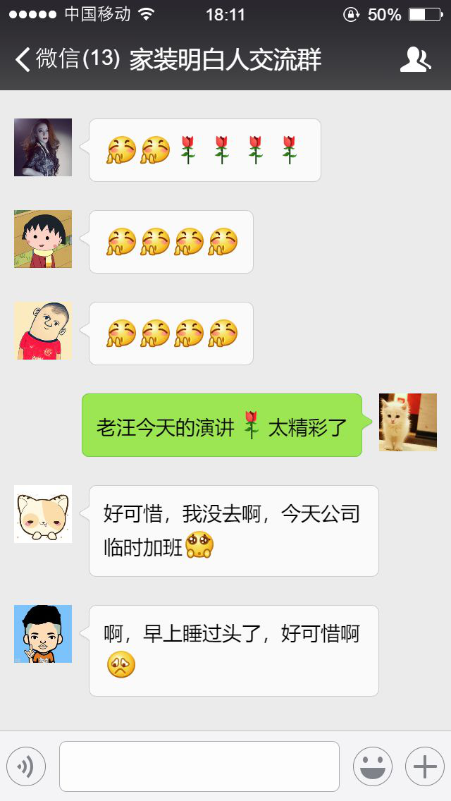 南京人的“裝修恐懼癥”，終于有救了