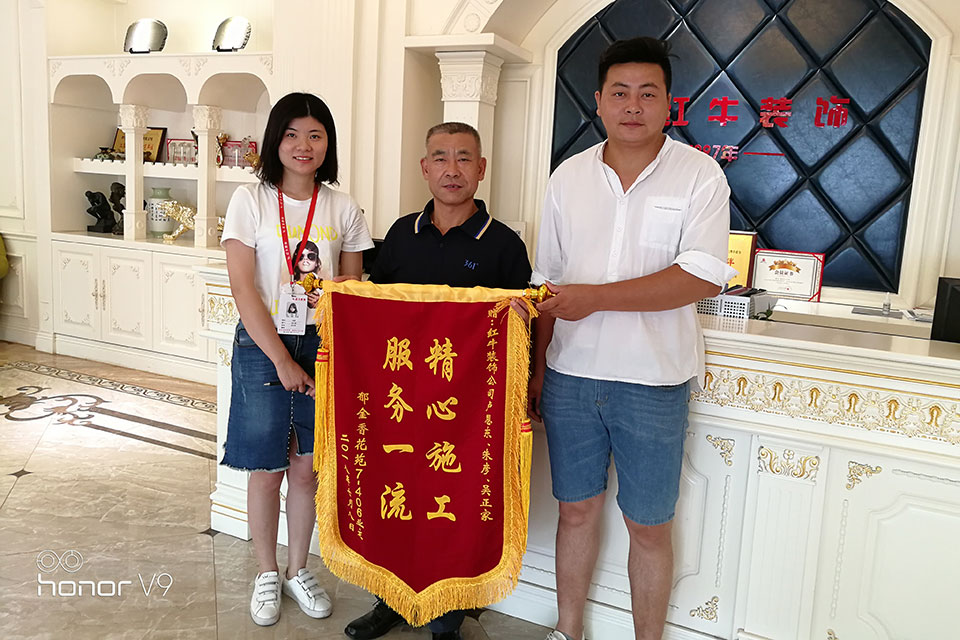 南京郁金香花苑裝修業(yè)主：精心施工，服務(wù)一流！