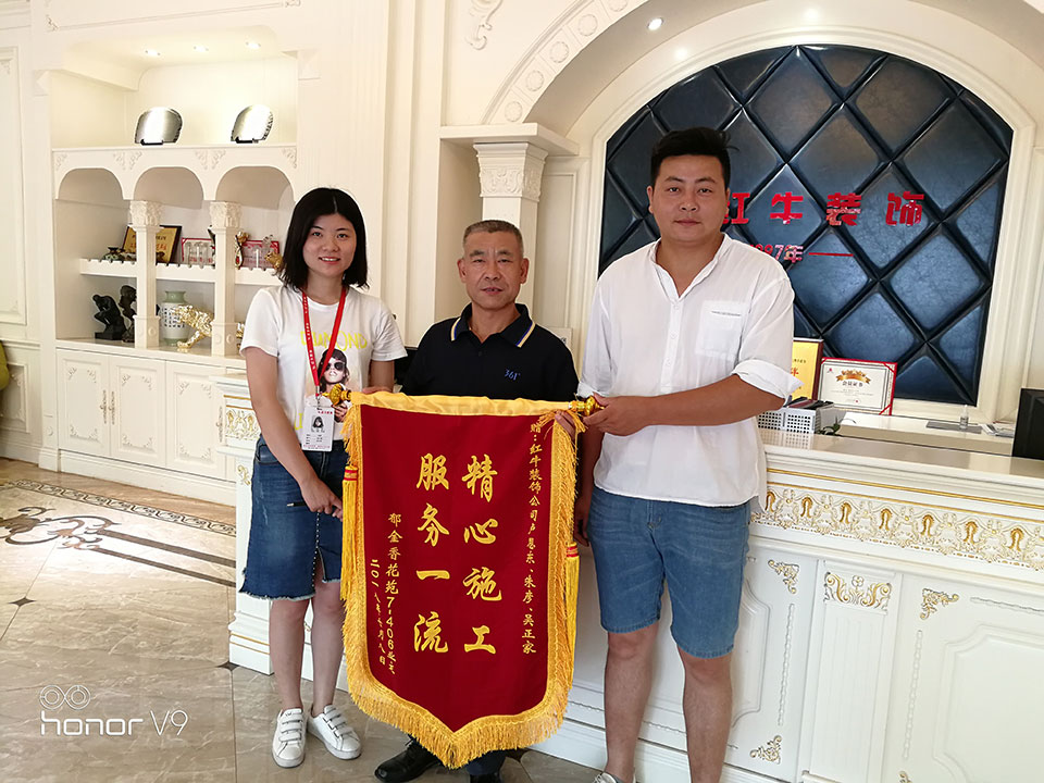 南京郁金香花苑裝修業(yè)主：精心施工，服務(wù)一流！