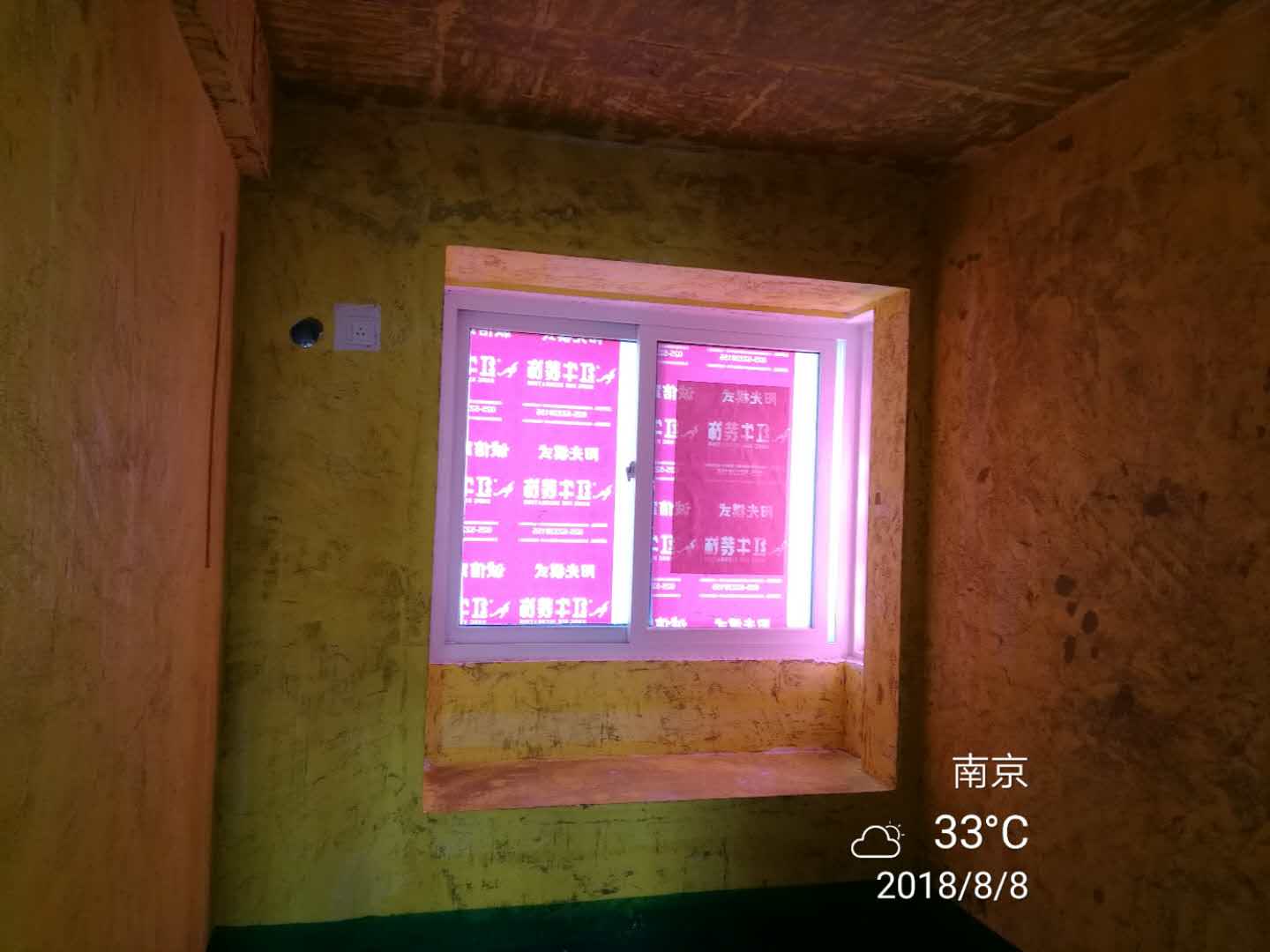 南京招商1872裝修工地檢查：拆除已到位