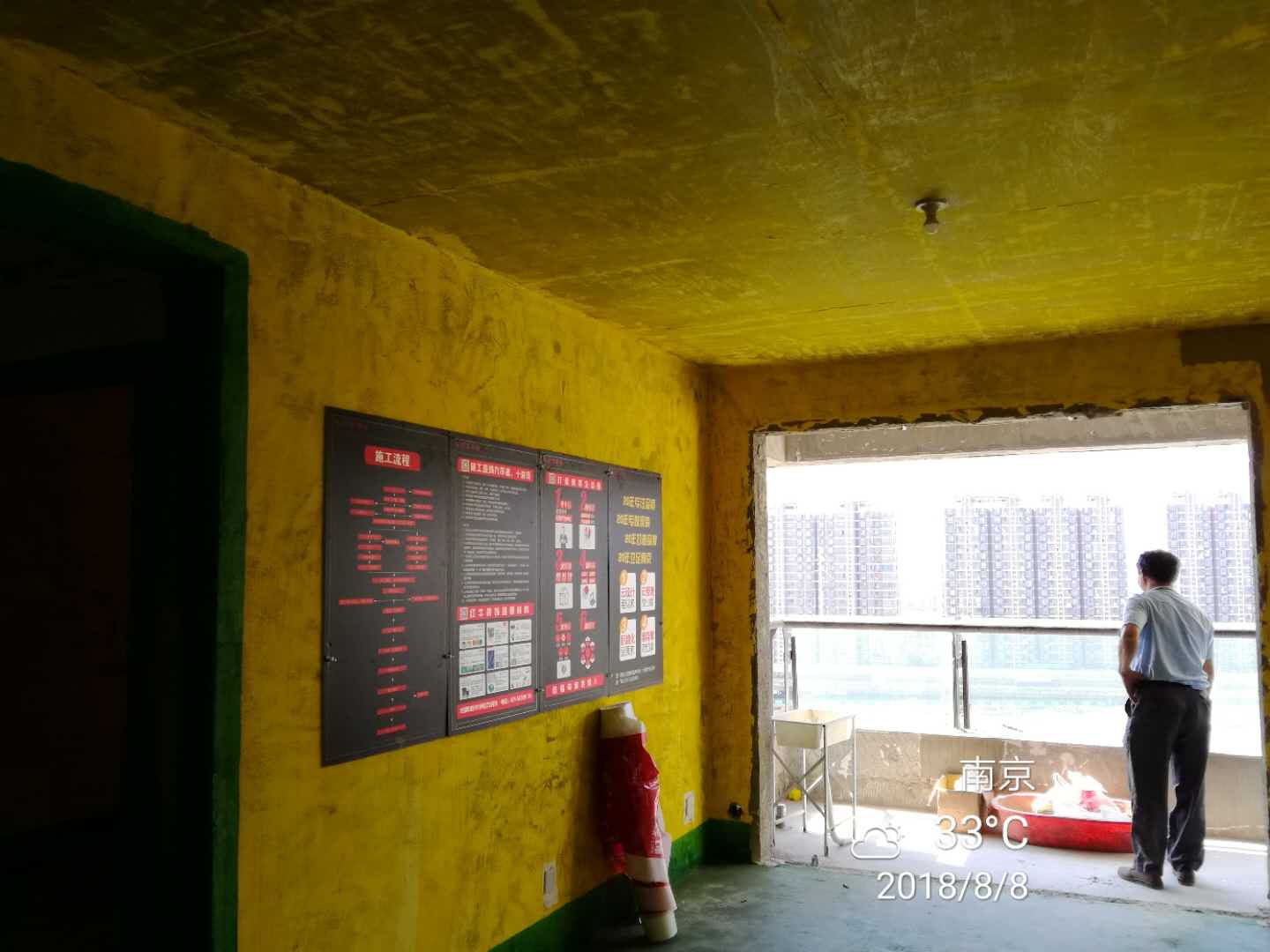 南京招商1872裝修工地檢查：拆除已到位