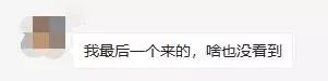 8月25-26日，南京人千萬不要再錯過了！