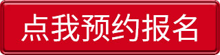 南京紅牛裝飾-數(shù)字家裝體驗(yàn)季：六大體驗(yàn)！進(jìn)門(mén)好禮！六大好禮！軟裝滿減！