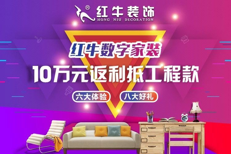 <11月18日~11月24日>僅限一周，裝修優(yōu)惠繼續(xù)享！