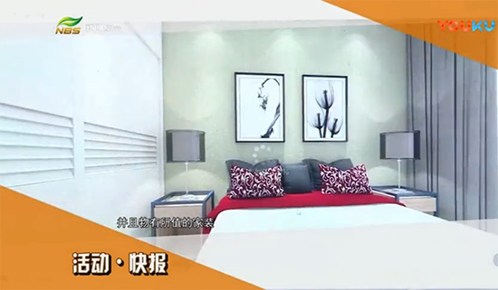 什么是數(shù)字家裝？揭開紅牛數(shù)字家裝的神秘面紗