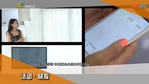 什么是數(shù)字家裝？揭開紅牛數(shù)字家裝的神秘面紗