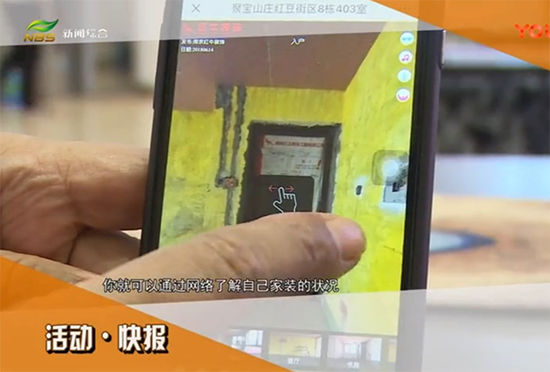 什么是數(shù)字家裝？揭開紅牛數(shù)字家裝的神秘面紗