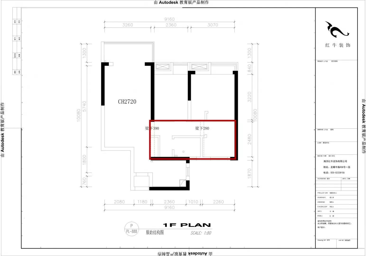 南京招商1872_89平米現(xiàn)代簡約風格裝修  簡約不簡單06
