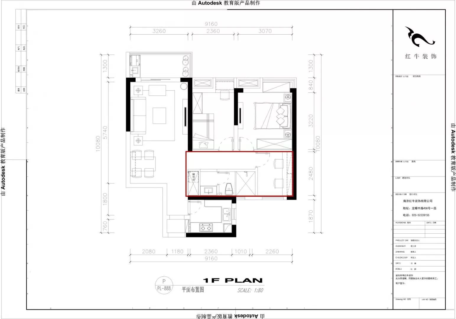 南京招商1872_89平米現(xiàn)代簡約風格裝修  簡約不簡單07