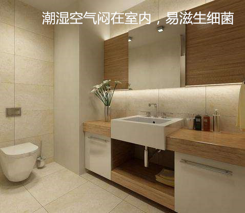 卫生间装修风水与禁忌,你不知道的都在这里 卫生间装修风水与禁忌,你不知道的都在这里