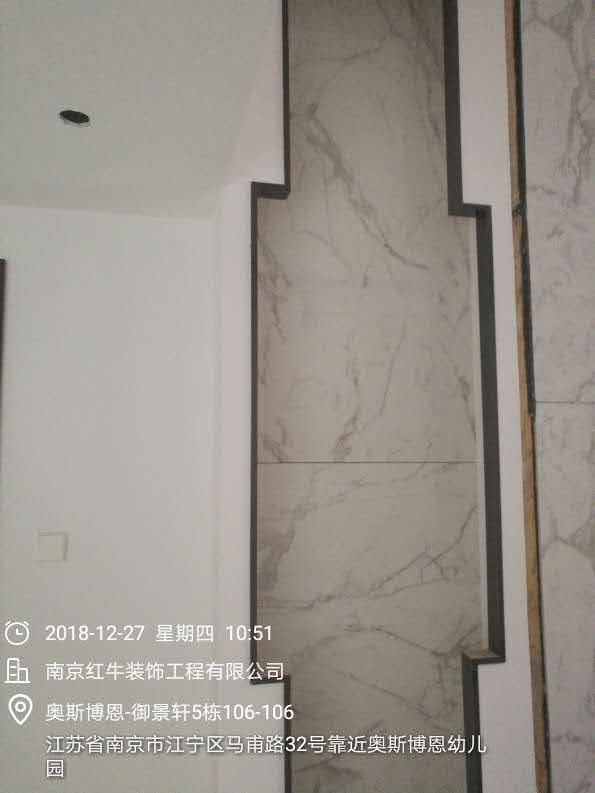 南京奧斯博恩工地收尾