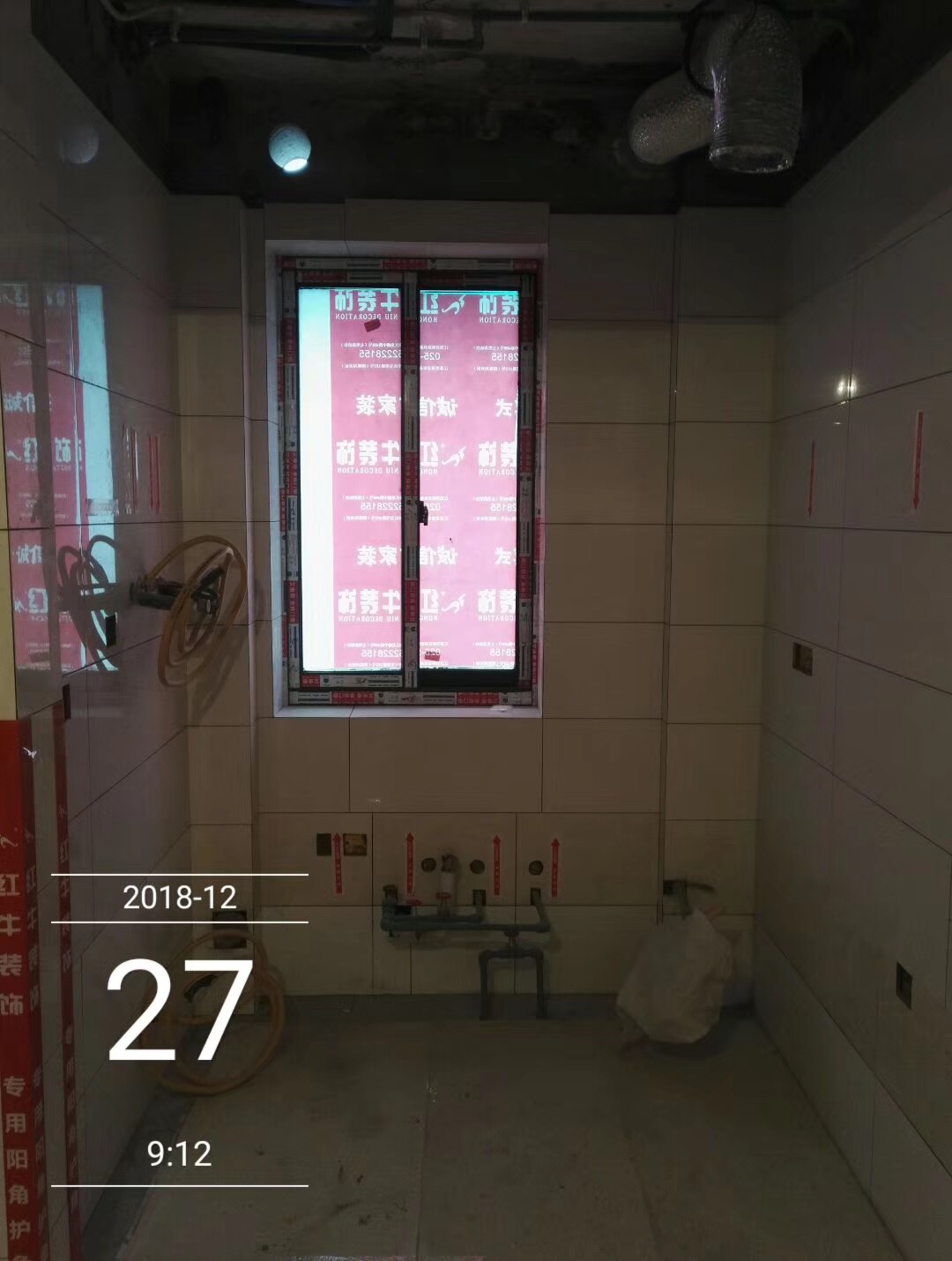 南京中山北路204-608瓦木驗收