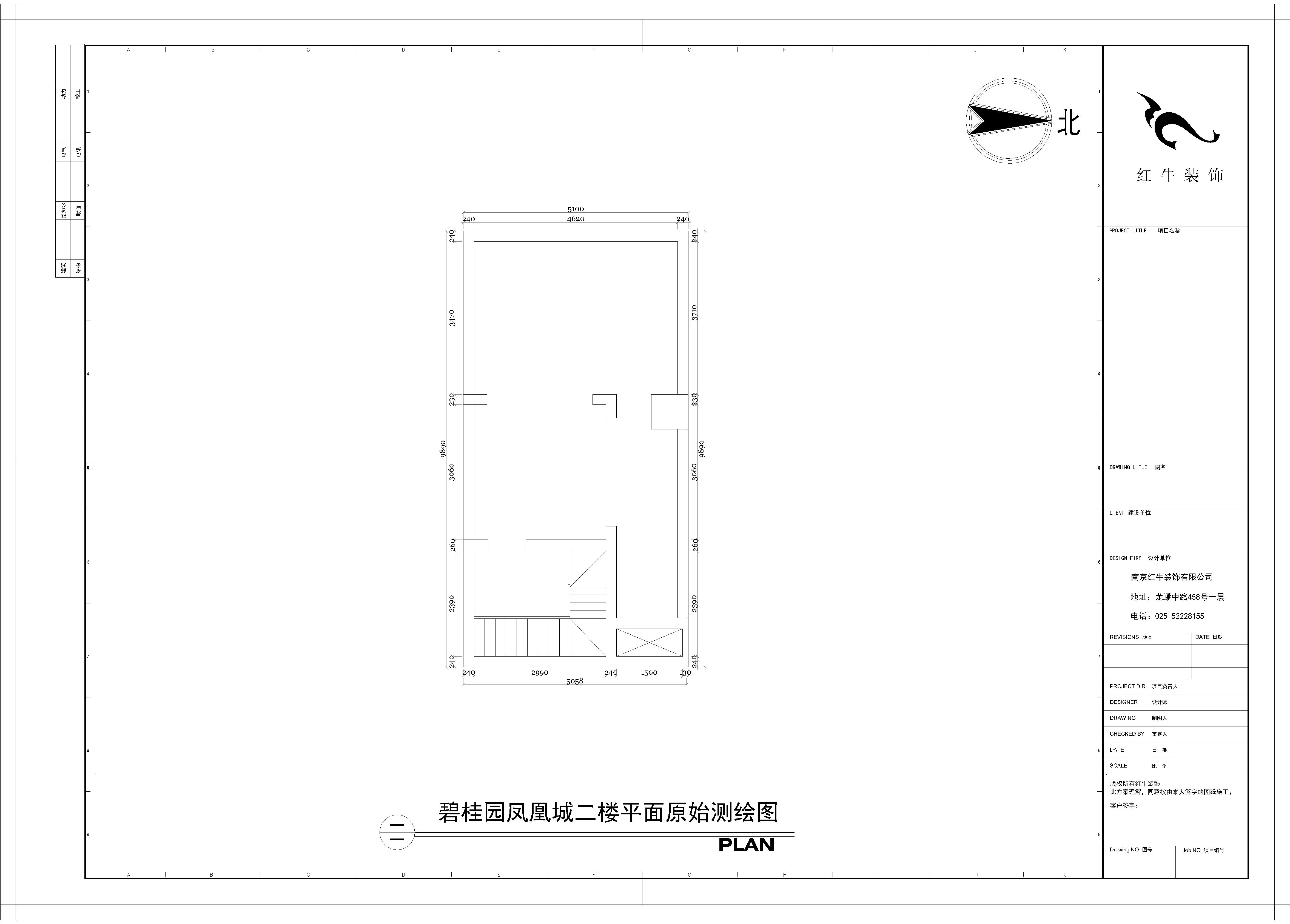 二層原始結構圖