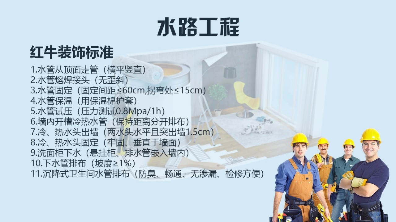 為了工地質(zhì)量，請(qǐng)給我安排一個(gè)好的項(xiàng)目經(jīng)理！