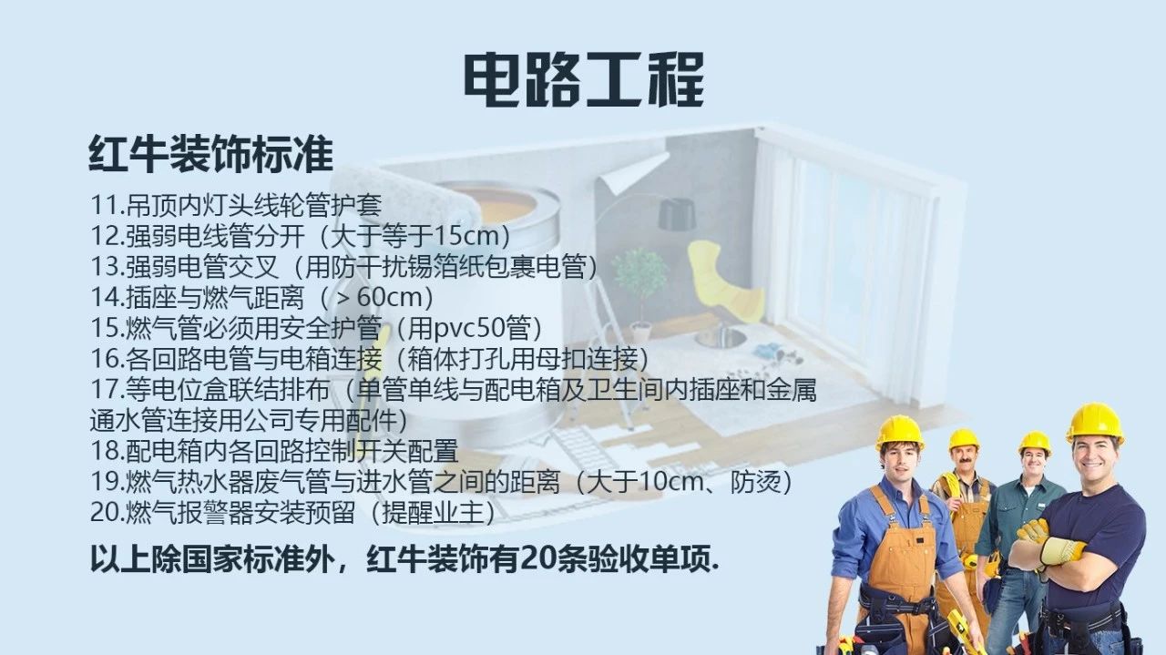 為了工地質(zhì)量，請(qǐng)給我安排一個(gè)好的項(xiàng)目經(jīng)理！