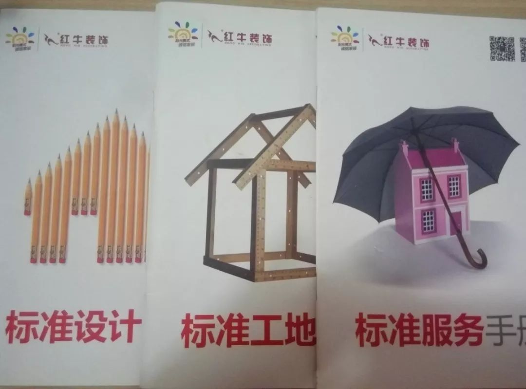 為了工地質(zhì)量，請給我安排一個好的項目經(jīng)理！