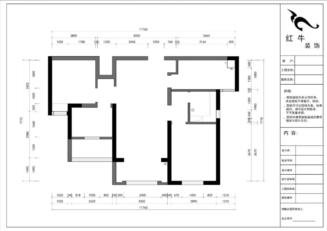 南京保利國際社區(qū)88平米現代簡約風格裝修01原始戶型圖