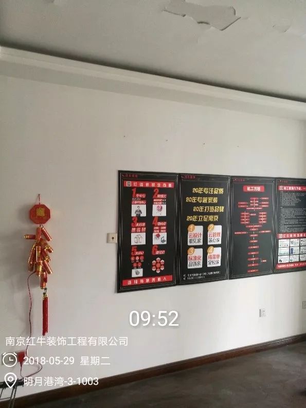 南京明月港灣105平米北歐風(fēng)格裝修  擁有獨立衣帽間與書房15開工