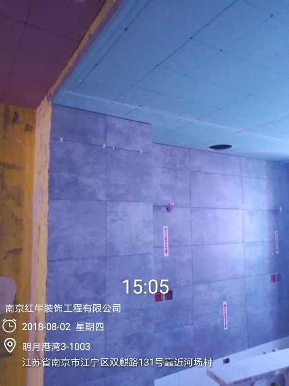 南京明月港灣105平米北歐風(fēng)格裝修  擁有獨立衣帽間與書房39