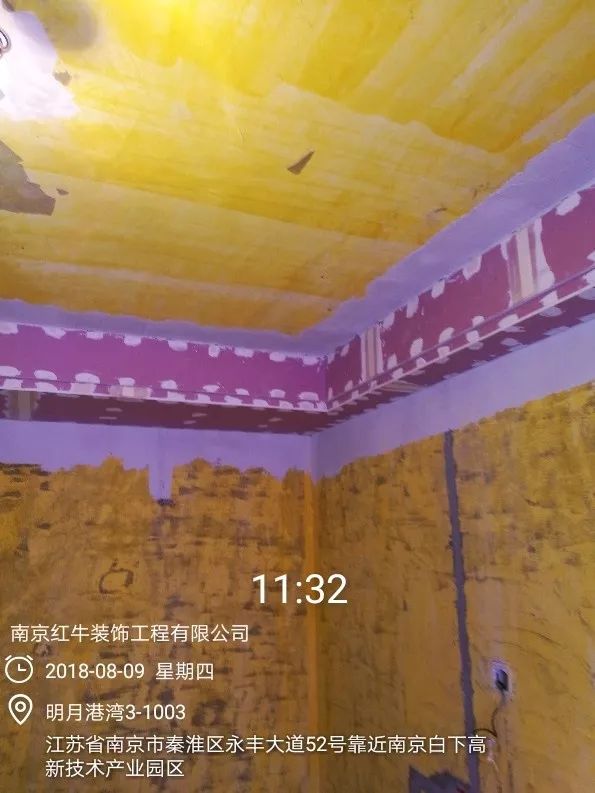 南京明月港灣105平米北歐風(fēng)格裝修  擁有獨立衣帽間與書房46晨陽水漆