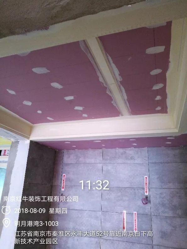 南京明月港灣105平米北歐風(fēng)格裝修  擁有獨立衣帽間與書房47晨陽水漆