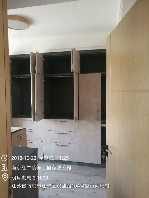 南京明月港灣105平米北歐風(fēng)格裝修  擁有獨立衣帽間與書房64