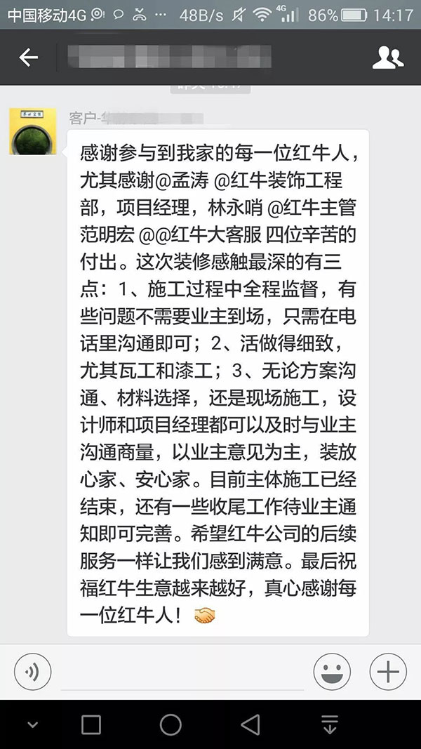 年末感恩答謝會，進(jìn)店就有禮！