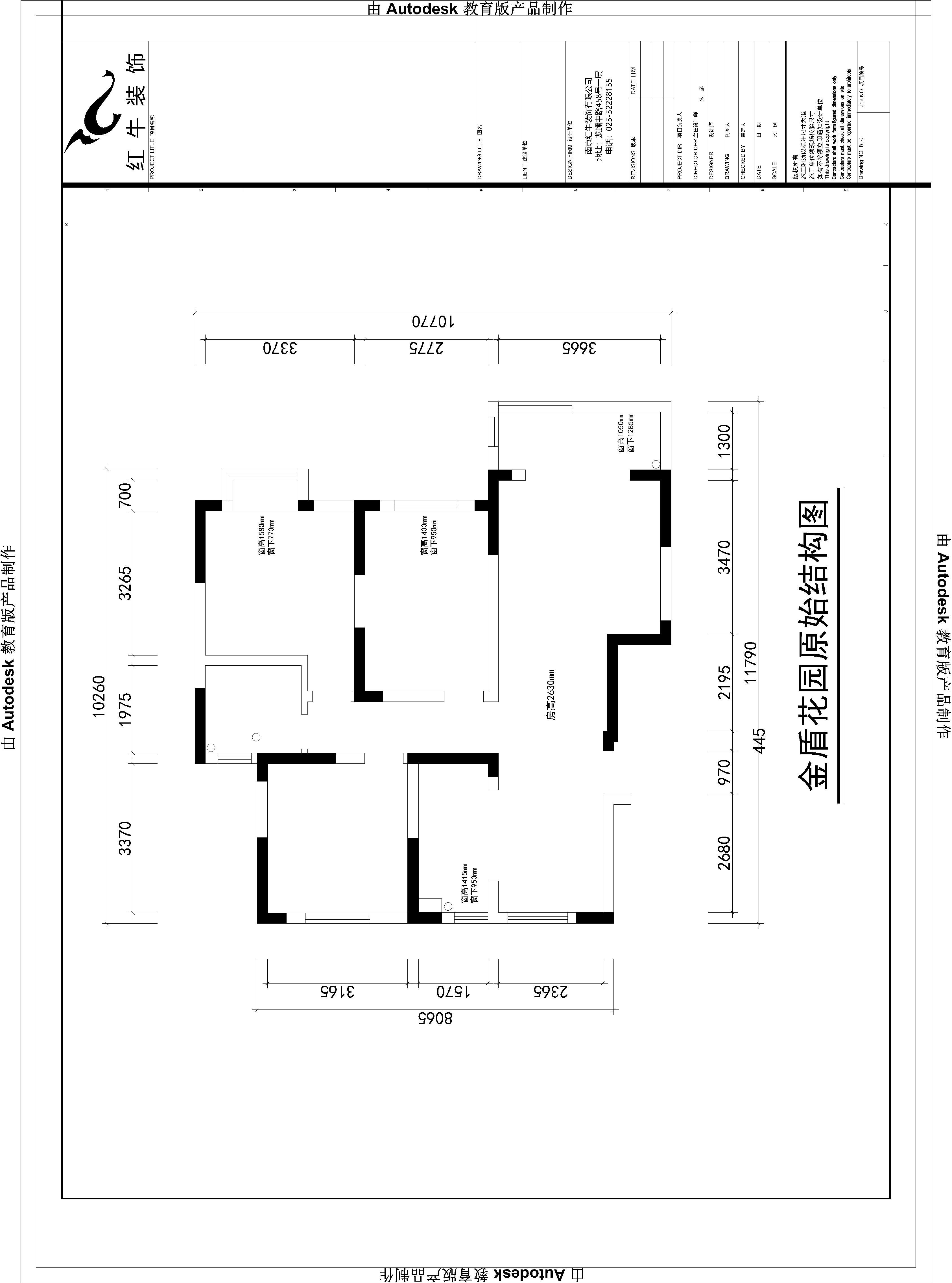 原始結(jié)構(gòu)圖