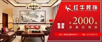 裝修四月天，優(yōu)惠早掌握