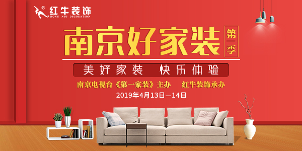 裝修四月天，優(yōu)惠早掌握