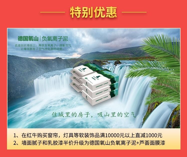 裝修“放價(jià)”進(jìn)行中，砸蛋好禮送不停！