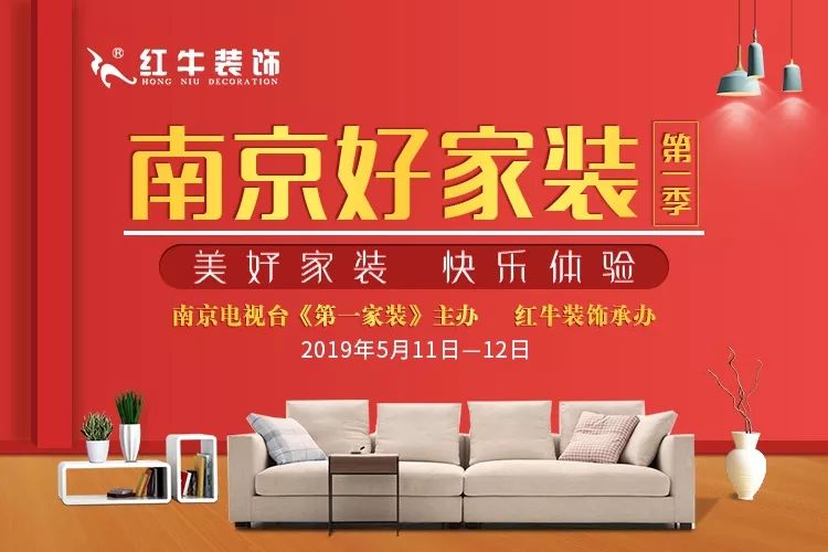 裝修“放價(jià)”進(jìn)行中，砸蛋好禮送不停！
