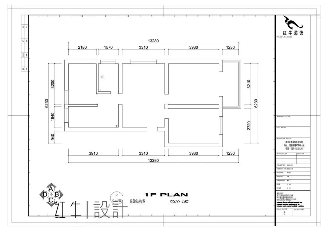 南京老房翻新--“能住”與“好住”之間，就差這點(diǎn)改變！01改造前_▲原始戶型圖