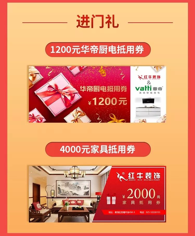 別等618了，本周末就能鎖定裝修優(yōu)惠！