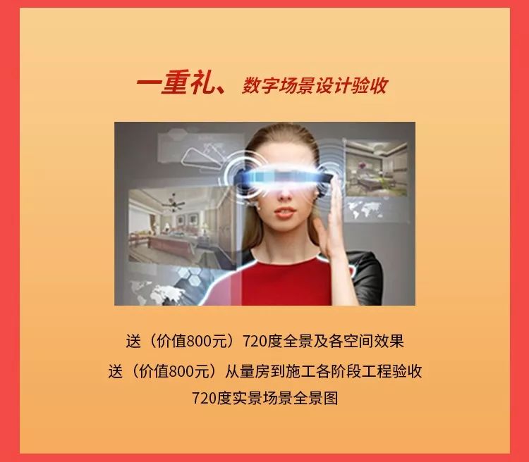 別等618了，本周末就能鎖定裝修優(yōu)惠！