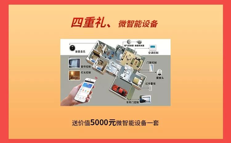 別等618了，本周末就能鎖定裝修優(yōu)惠！