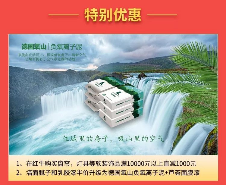 別等618了，本周末就能鎖定裝修優(yōu)惠！